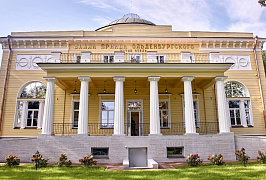 Вилла принца Ольденбургского 5*