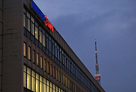 Северная заря